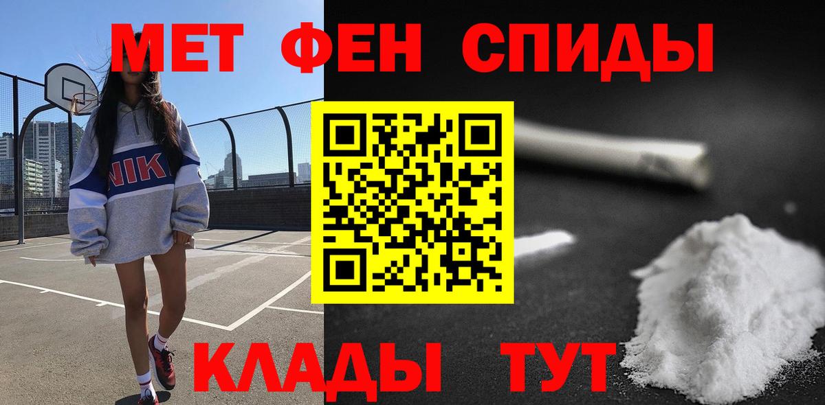 АМФ  Вход с VPN  Рассказово  АМФЕТАМИН VHQ 