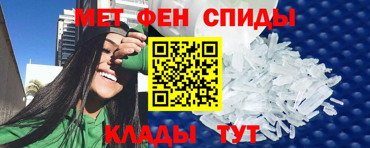 АМФЕТАМИН VHQ Рассказово