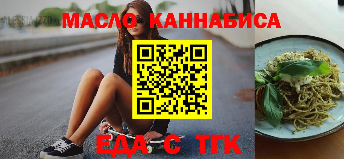 Рассказово  Canna-Cookies конопля  Вход с VPN 