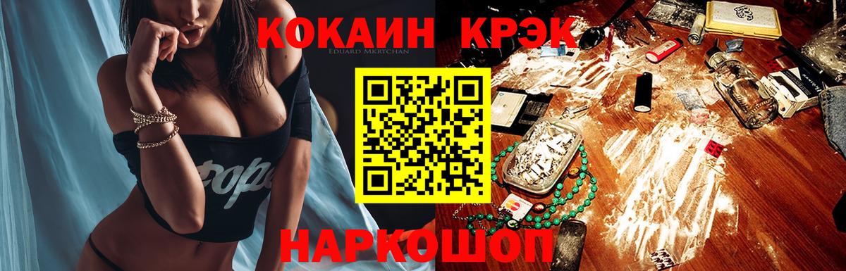Cocaine Боливия Рассказово