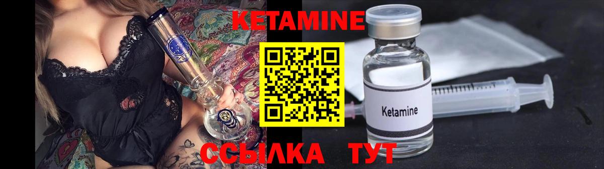 Рассказово  Кетамин ketamine  Вход с VPN  Кетамин ketamine 