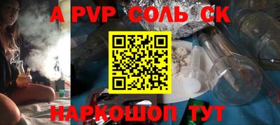 ПСИЛОЦИБИНОВЫЕ ГРИБЫ Будённовск