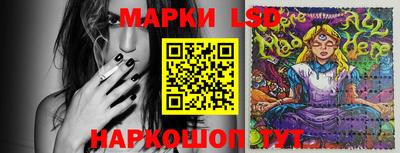 ПСИЛОЦИБИНОВЫЕ ГРИБЫ Будённовск