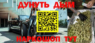 ПСИЛОЦИБИНОВЫЕ ГРИБЫ Будённовск