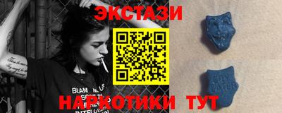 ПСИЛОЦИБИНОВЫЕ ГРИБЫ Будённовск