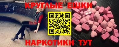 ПСИЛОЦИБИНОВЫЕ ГРИБЫ Будённовск