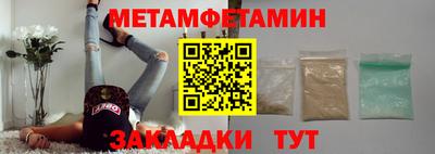ПСИЛОЦИБИНОВЫЕ ГРИБЫ Будённовск
