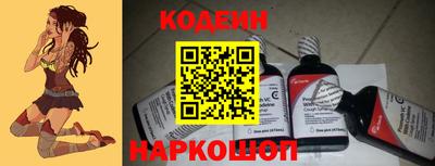 ПСИЛОЦИБИНОВЫЕ ГРИБЫ Будённовск