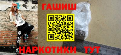 ПСИЛОЦИБИНОВЫЕ ГРИБЫ Будённовск