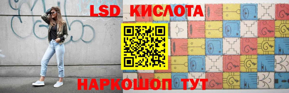 LSD-25 экстази кислота  Вход с VPN  Лсд 25 экстази  Рассказово  Лсд 25 экстази кислота 