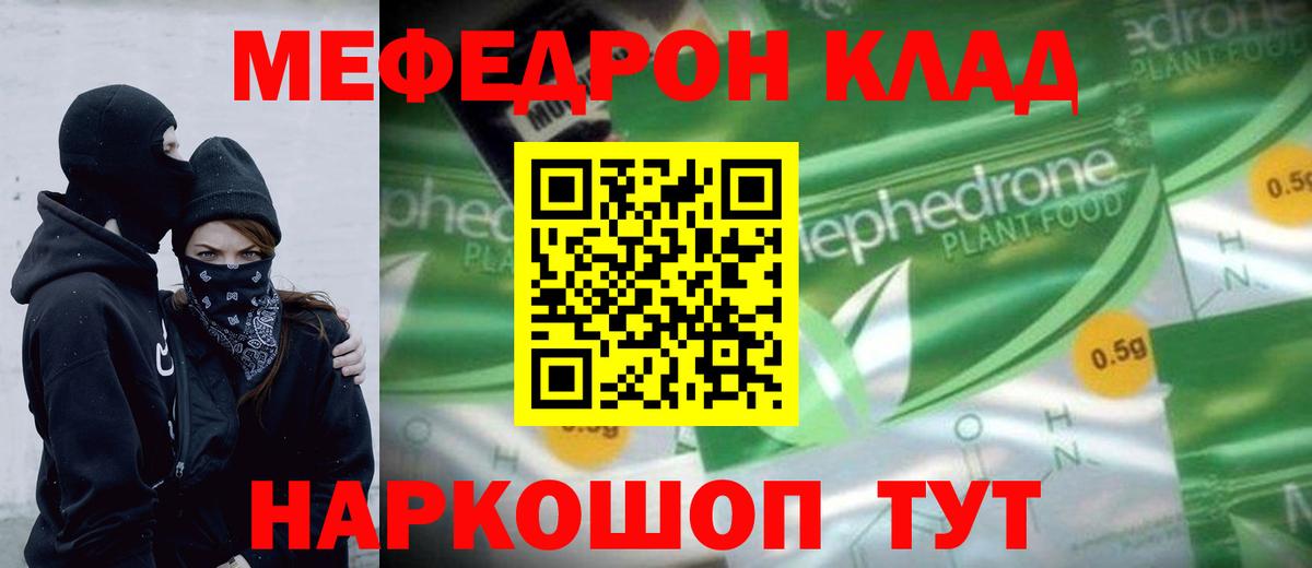 МЯУ-МЯУ VHQ  МЯУ-МЯУ мяу мяу  Рассказово  МЯУ-МЯУ  Вход с VPN 