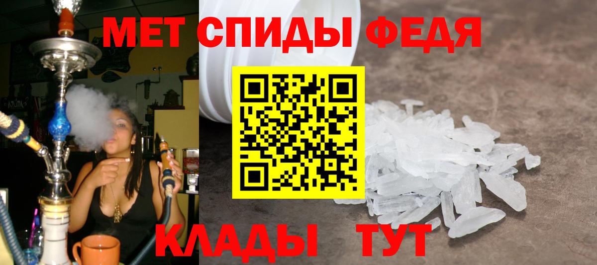 МЕТАМФЕТАМИН витя  Вход с VPN  Рассказово  МЕТАМФЕТАМИН витя 