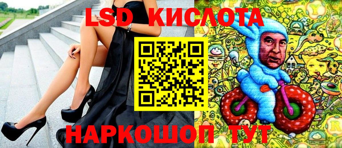 Марки 25I-NBOMe  Наркотические марки 1,5мг  Рассказово  Вход с VPN  наркота  Наркотические марки 1,5мг 