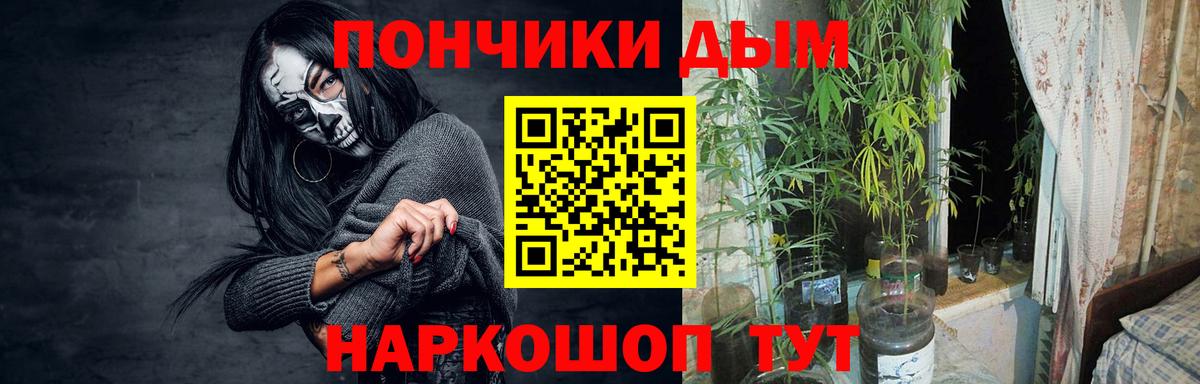 Каннабис Bruce Banner Рассказово